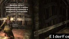 Скриншот мода №2
