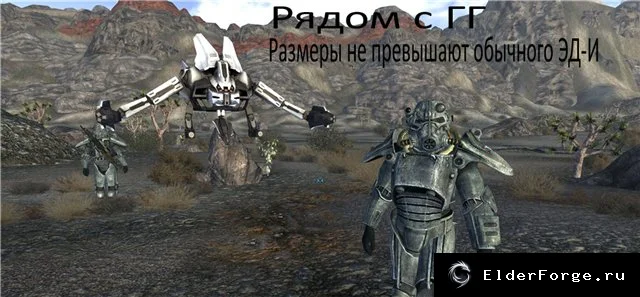 Скриншот мода №1