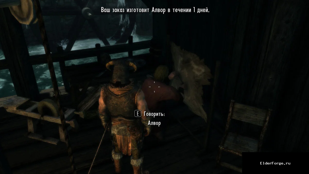Скриншот мода №3