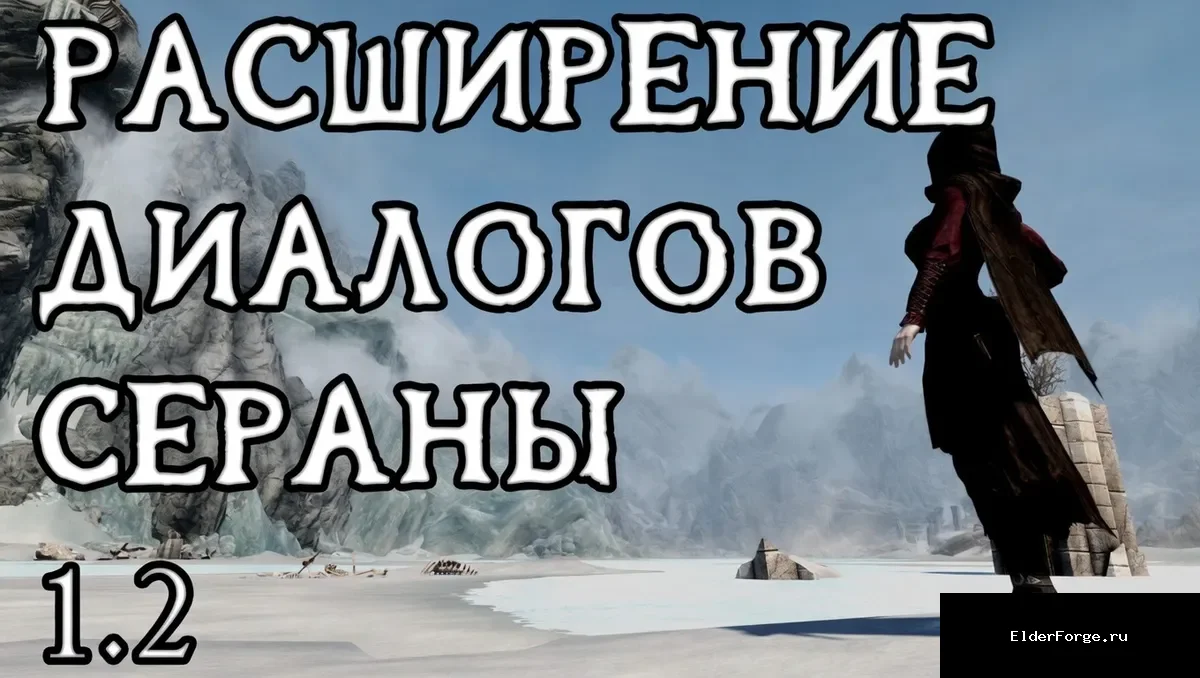 Скриншот мода №3