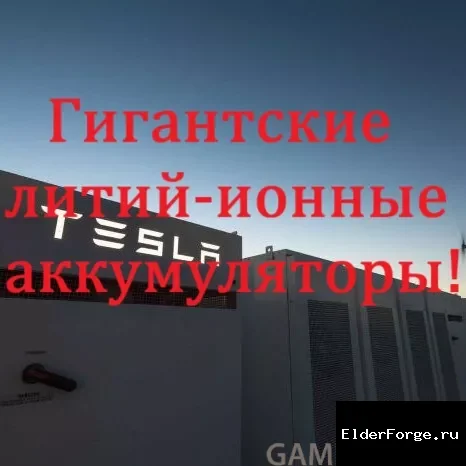 Скриншот мода №8