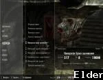 Скриншот мода №3