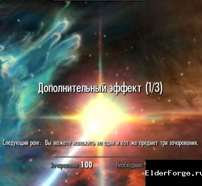 Скриншот мода №1