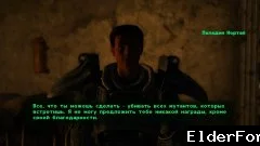 Скриншот мода №6
