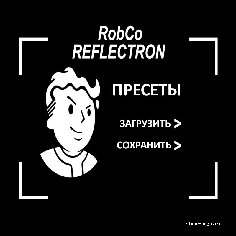 Скриншот мода №3