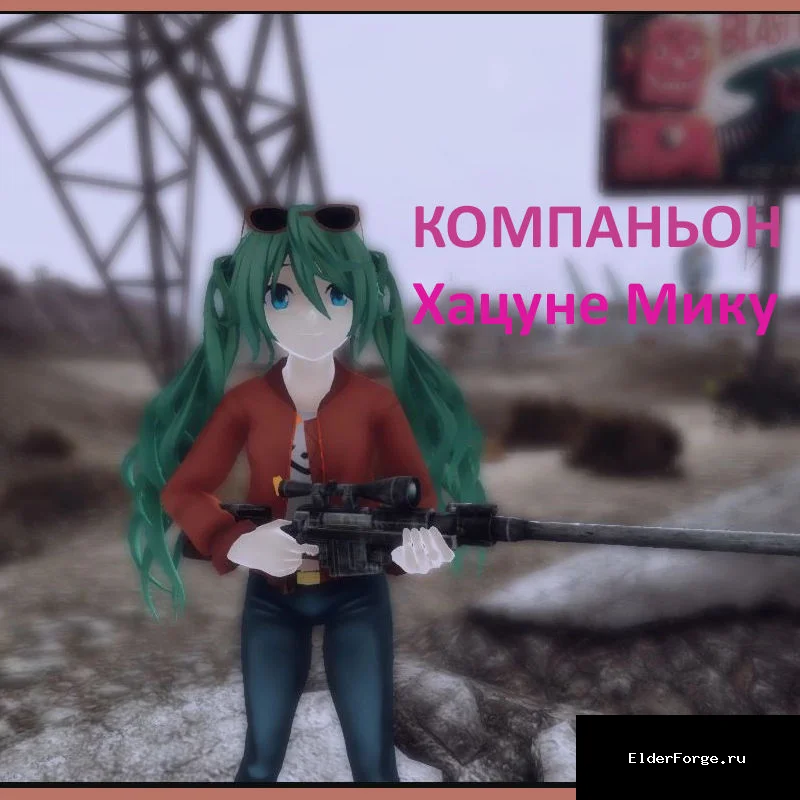 Скриншот мода №3