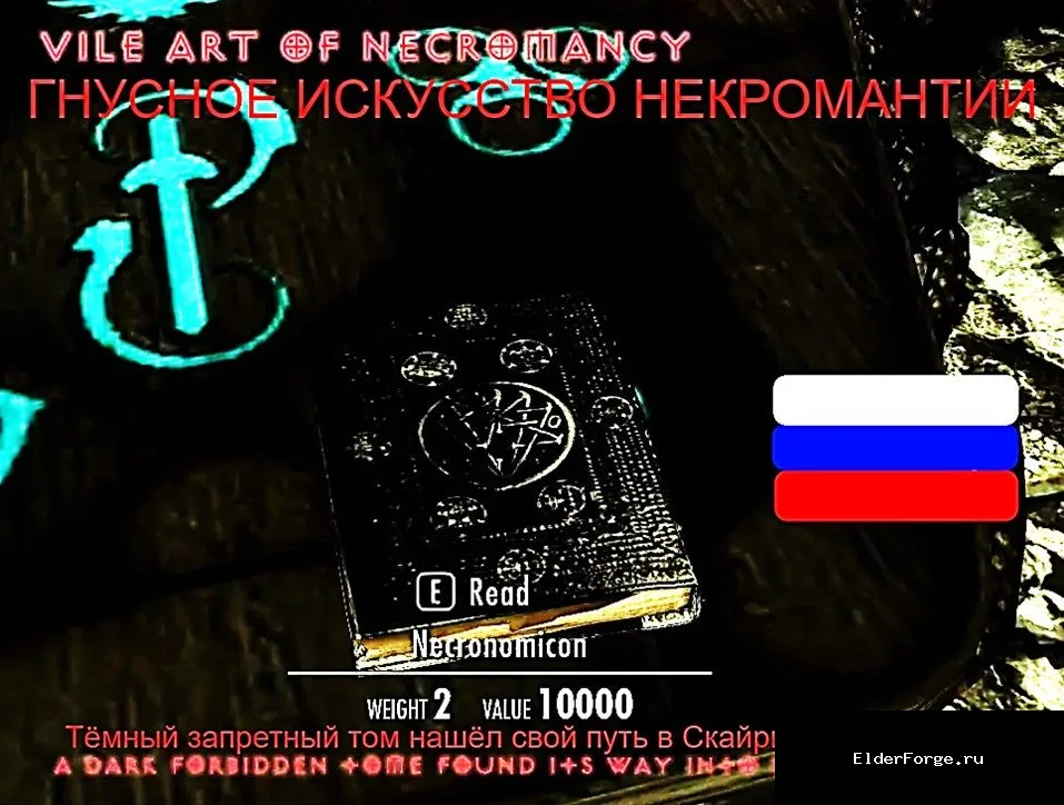 Скриншот мода №7