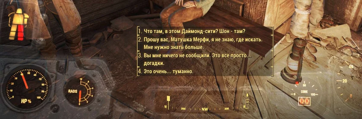Скриншот мода №2