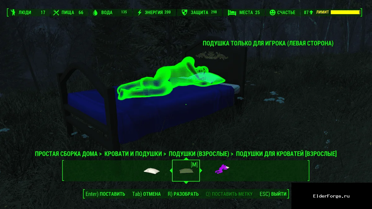 Скриншот мода №5
