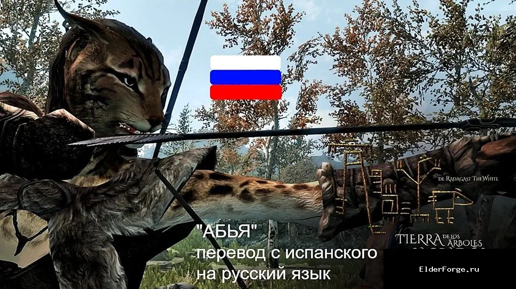 Скриншот мода №6