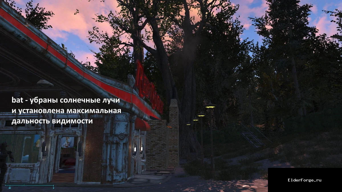Скриншот мода №3