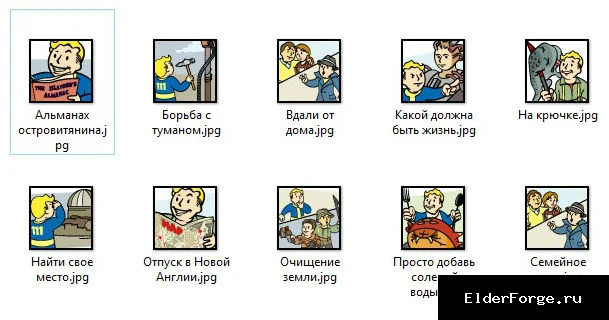 Скриншот мода №2