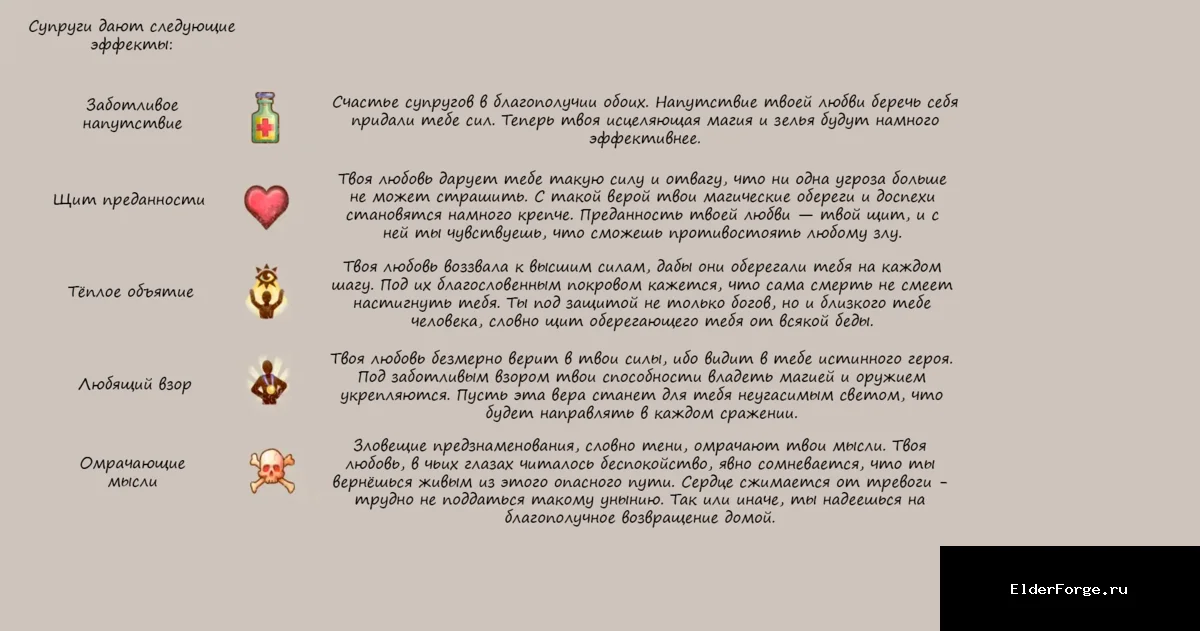 Скриншот мода №2