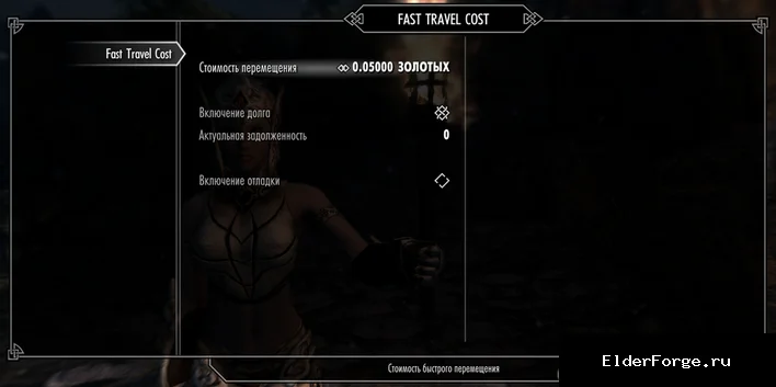 Скриншот мода №1