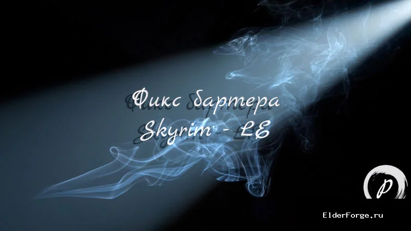 Скриншот мода №3