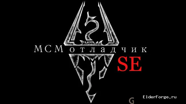 Скриншот мода №2