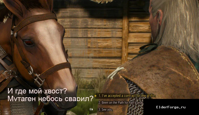 Скриншот мода №3