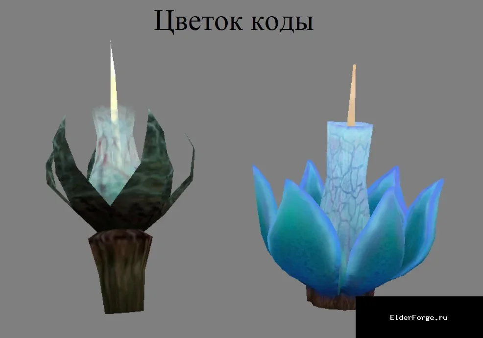 Скриншот мода №3