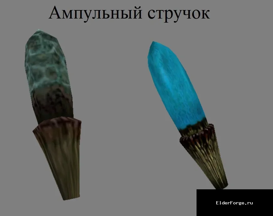 Скриншот мода №4