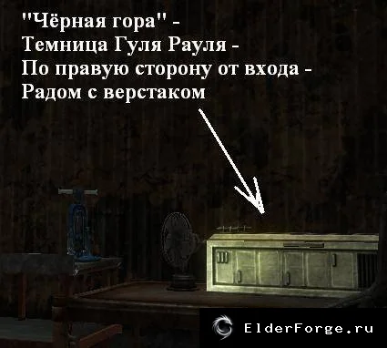 Скриншот мода №7