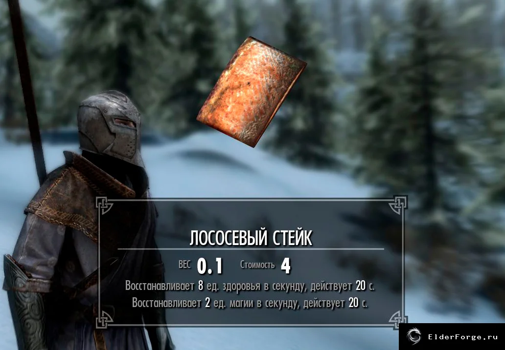 Скриншот мода №3