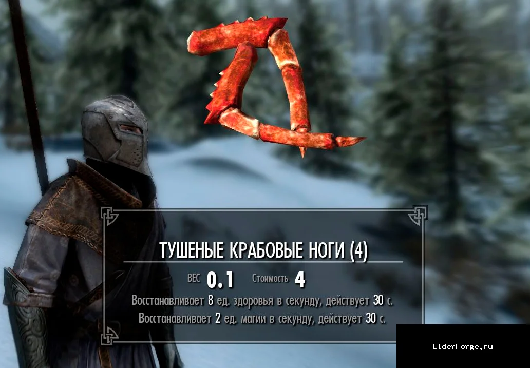 Скриншот мода №4