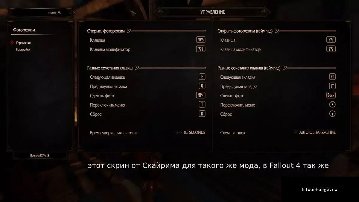 Скриншот мода №4