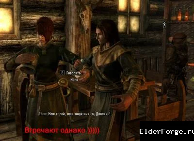 Скриншот мода №2