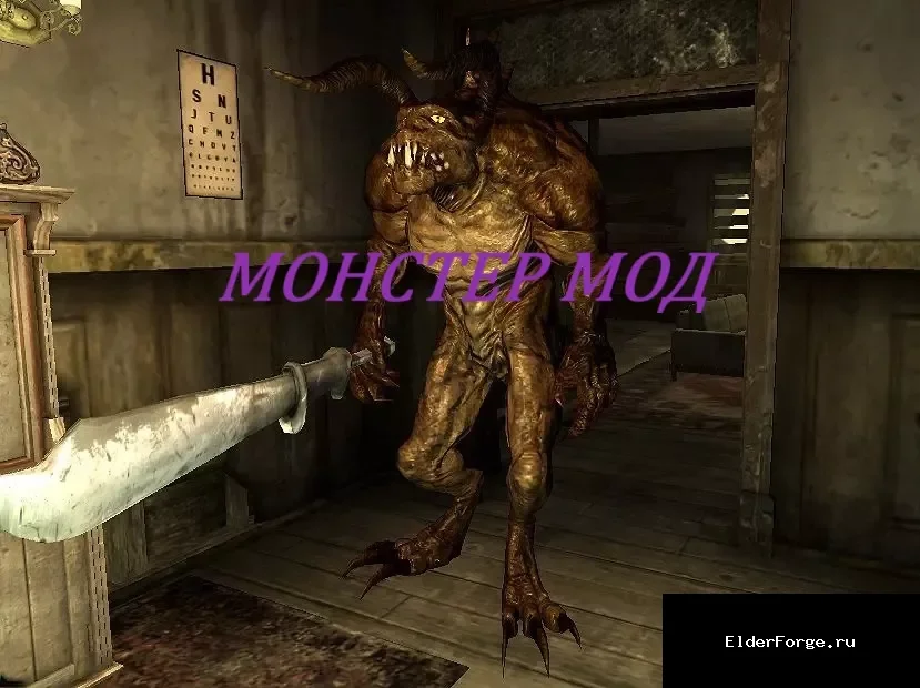 Скриншот мода №3