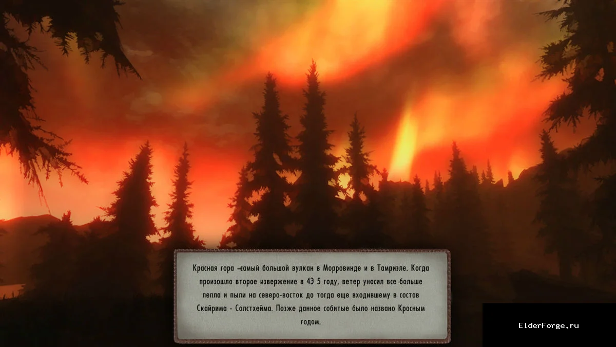 Скриншот мода №11
