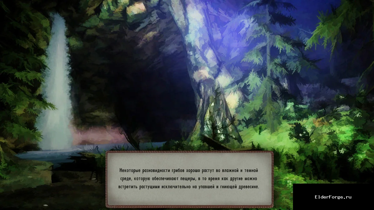 Скриншот мода №5