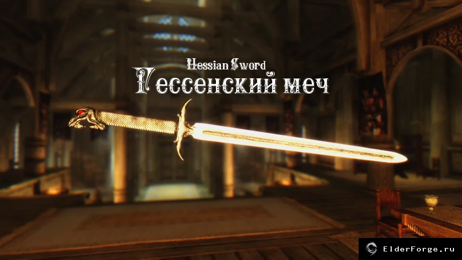 Скриншот мода №6