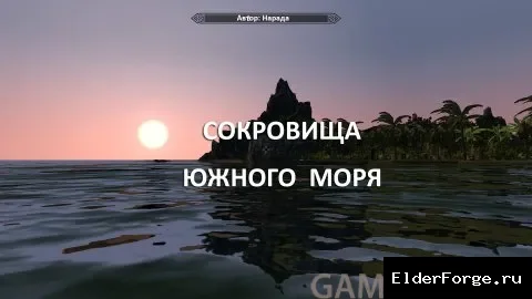 Скриншот мода №12
