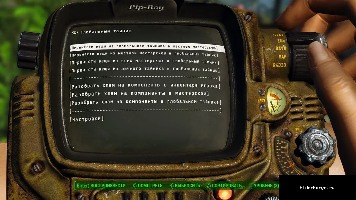 Скриншот мода №1