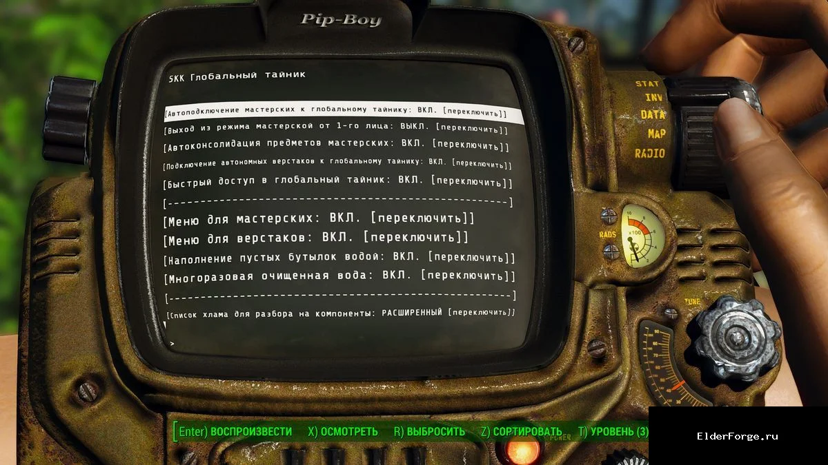 Скриншот мода №2