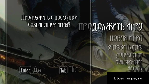 Скриншот мода №15