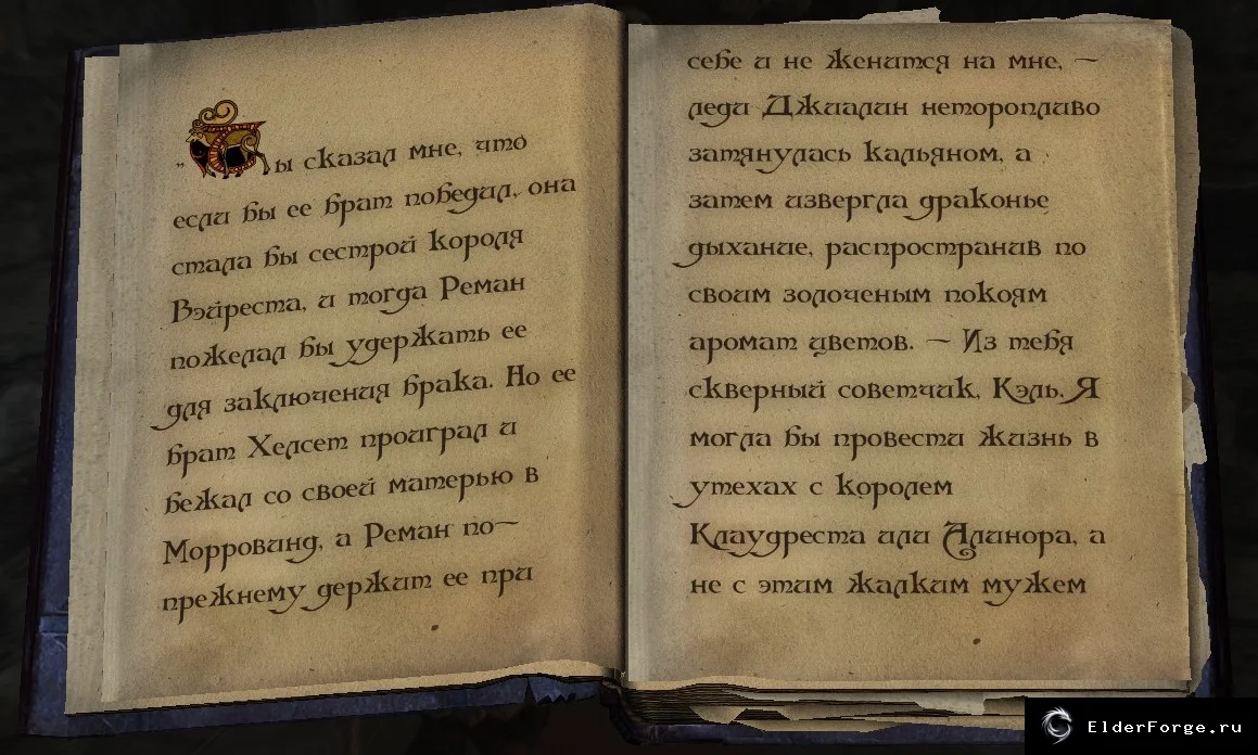Скриншот мода №2