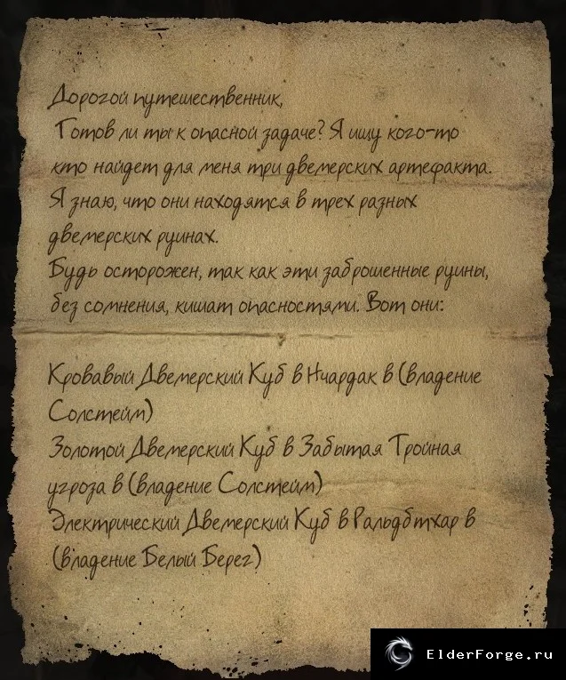 Скриншот мода №4