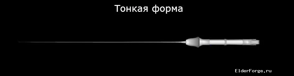 Скриншот мода №11