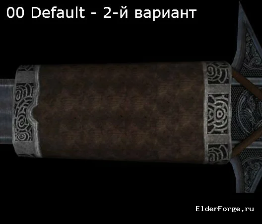 Скриншот мода №9