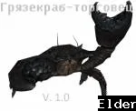 Скриншот мода №1