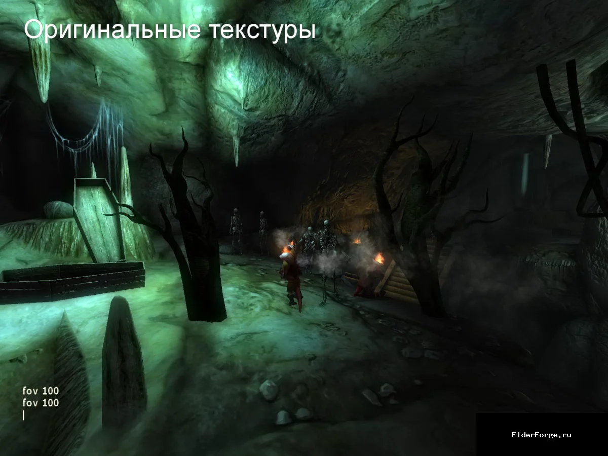 Скриншот мода №4
