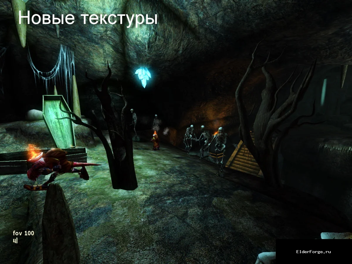 Скриншот мода №5