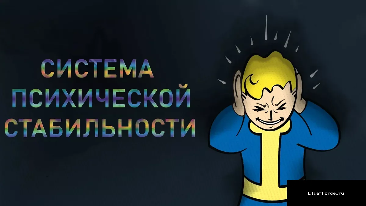 Скриншот мода №12
