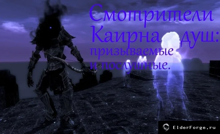 Скриншот мода №7