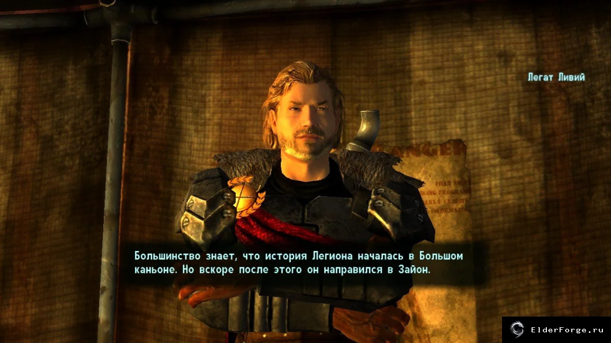 Скриншот мода №1