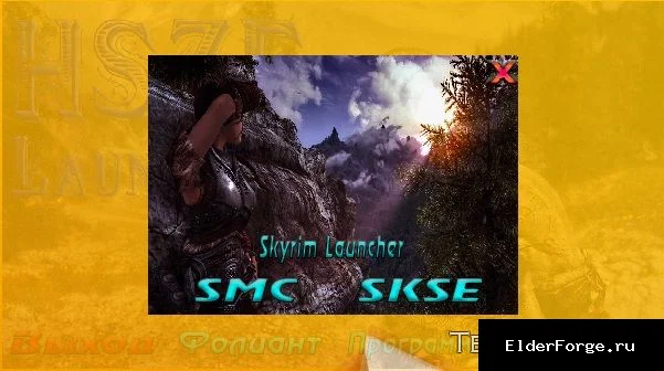 Скриншот мода №2