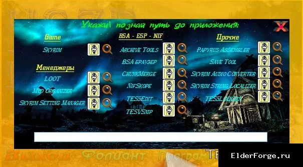 Скриншот мода №5