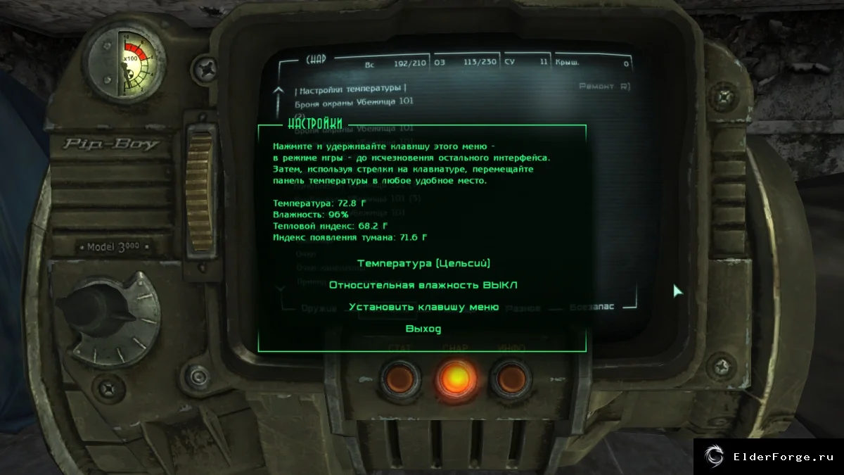 Скриншот мода №5