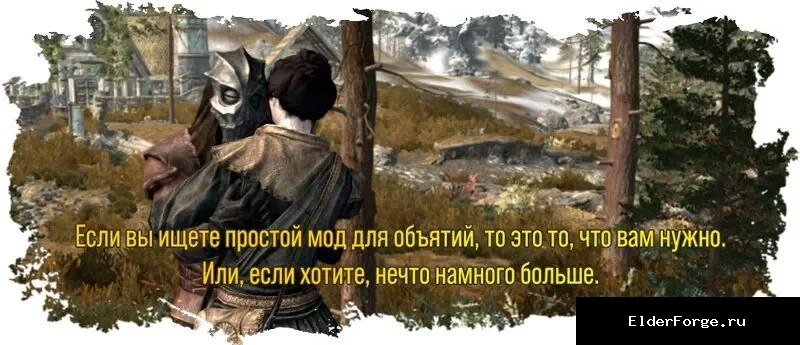 Скриншот мода №4